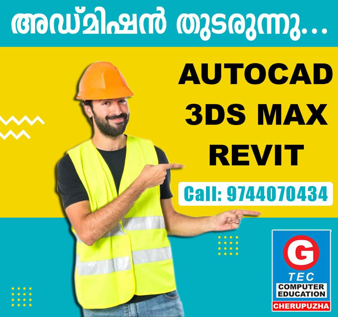 G-TEC COMPUTER EDUCATION CHERUPUZHA