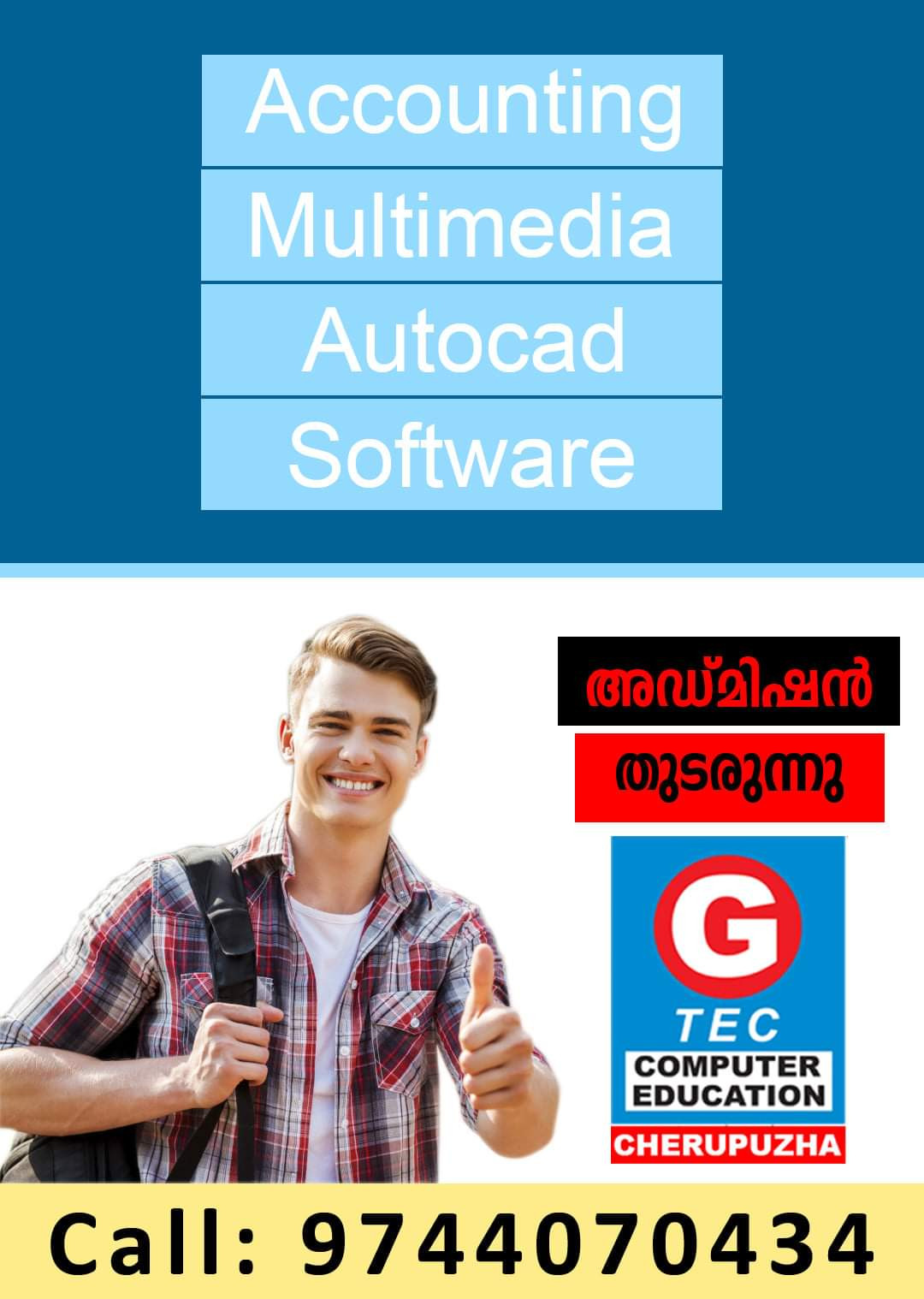 G-TEC COMPUTER EDUCATION CHERUPUZHA
