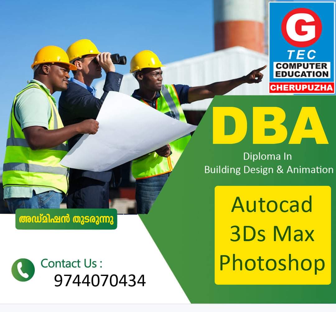 G-TEC COMPUTER EDUCATION CHERUPUZHA